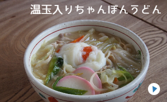 あなたも参加しませんか?