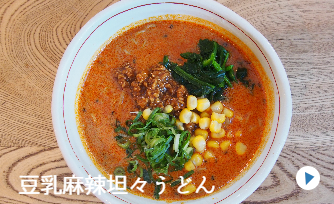 あなたも参加しませんか?