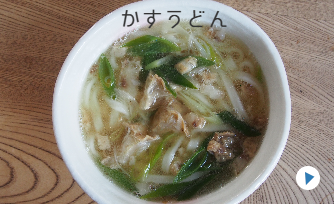 あなたも参加しませんか?