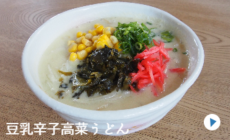 あなたも参加しませんか?